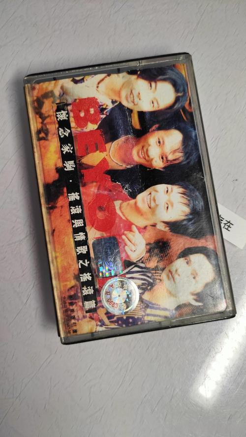 BEYOND歌曲中的10条励志金句,哪一条曾触动你的灵魂? 第1张 BEYOND歌曲中的10条励志金句,哪一条曾触动你的灵魂? 第1张