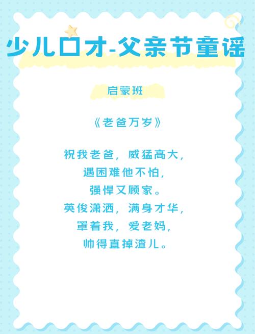 好歌赏析,听歌学英语 —— Father And Son 父亲与儿子 第1张 好歌赏析,听歌学英语 —— Father And Son 父亲与儿子 第1张