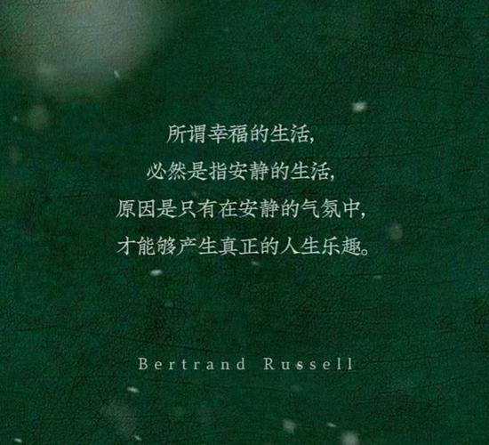 你的人生座右铭,暴露了你的内心世界 第1张 你的人生座右铭,暴露了你的内心世界 第1张