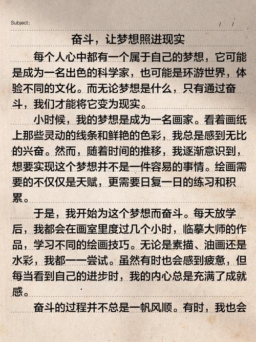 「材料作文起步篇」志比精金,方为人中雄(关键词“立志”) 第1张 「材料作文起步篇」志比精金,方为人中雄(关键词“立志”) 第1张
