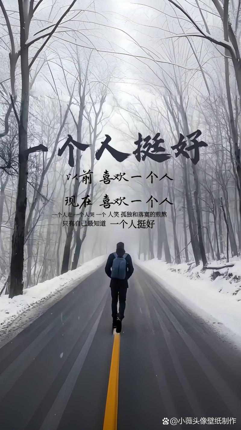 世界不会因为你的疲惫,而停下它的脚步 第1张 世界不会因为你的疲惫,而停下它的脚步 第1张
