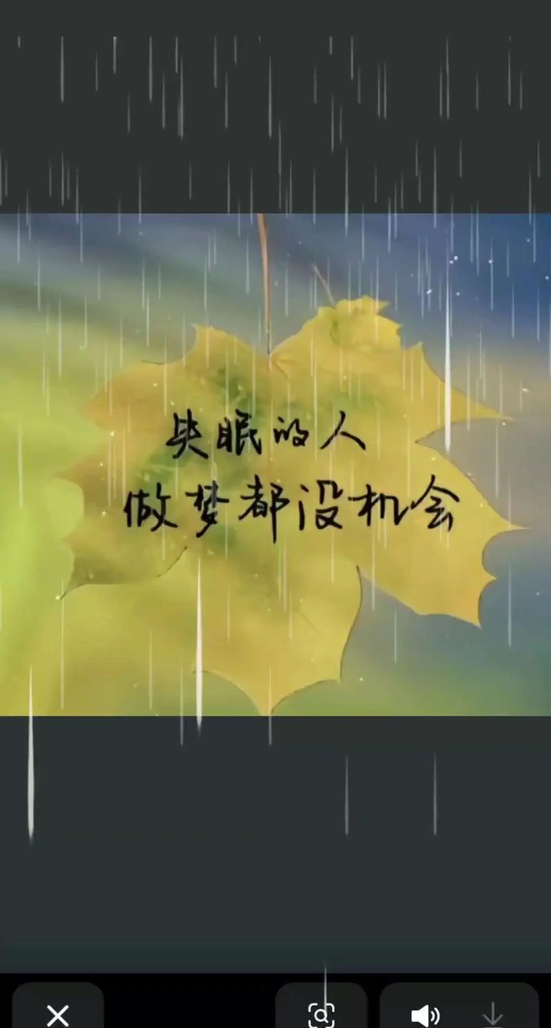熬夜睡不着的心情说说 第1张 熬夜睡不着的心情说说 第1张