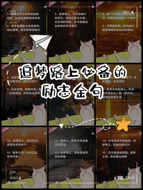 从梦开始,成就未来!钟南山寄语毕业生,勇敢追随你的热爱 第1张 从梦开始,成就未来!钟南山寄语毕业生,勇敢追随你的热爱 第1张