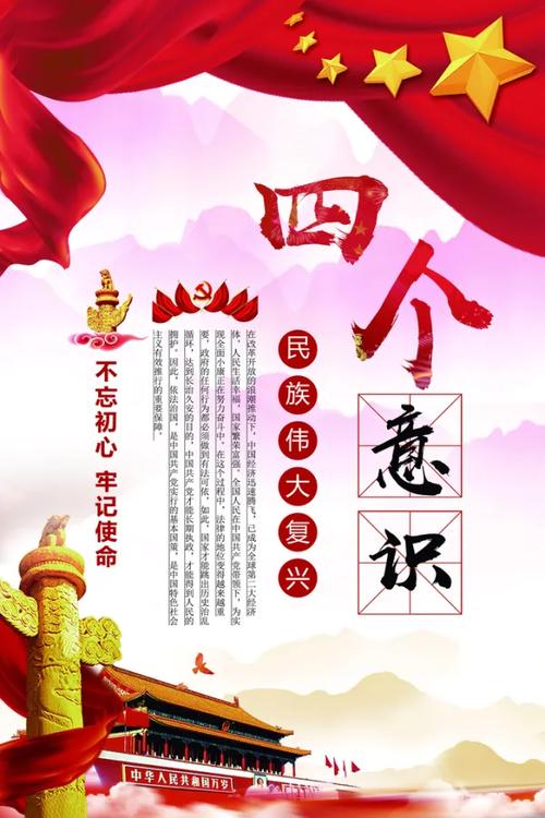 牢记使命让你的公司走的更远 第1张 牢记使命让你的公司走的更远 第1张