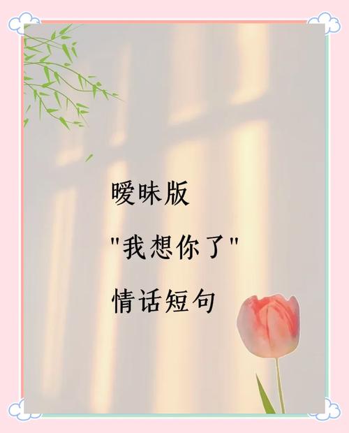 送给恋人暖心的一句话,唯美深情,让她刻骨铭心! 第1张 送给恋人暖心的一句话,唯美深情,让她刻骨铭心! 第1张