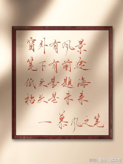 梦想起航,志在名校 ,愿你一帆风顺达彼岸 ,金榜题名时 第1张 梦想起航,志在名校 ,愿你一帆风顺达彼岸 ,金榜题名时 第1张