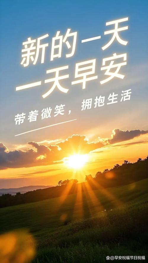 适合发朋友圈的早安短句,句句伤感落寞,让人一看就喜欢 第1张 适合发朋友圈的早安短句,句句伤感落寞,让人一看就喜欢 第1张