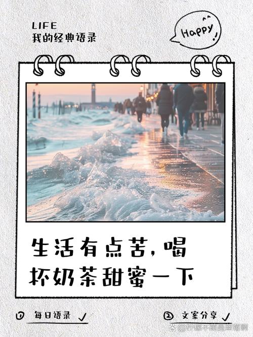 个性说说：咖啡的苦也许你懂，但是人生的苦你懂吗？  第1张