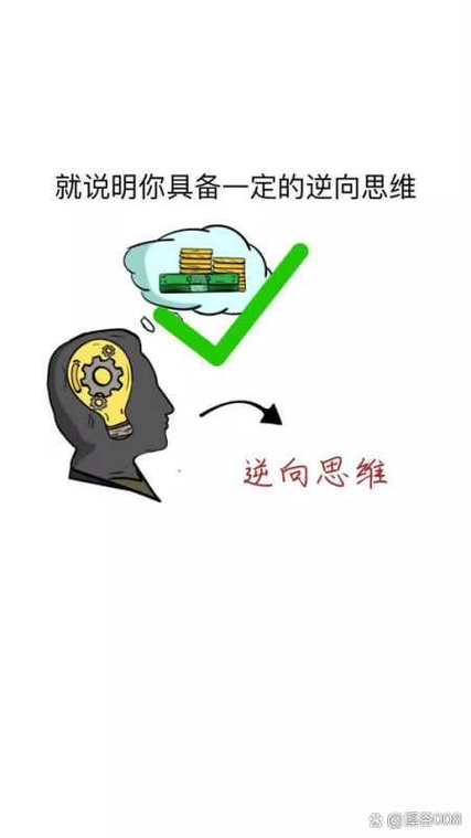 逆向思维:改变习惯最好的方法,就是培养另一个习惯取代它 第1张 逆向思维:改变习惯最好的方法,就是培养另一个习惯取代它 第1张