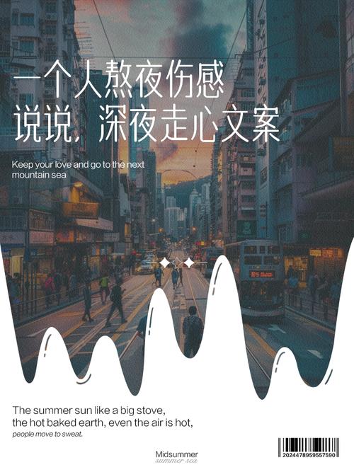熬夜发朋友圈的说说,写得真好,越看越爱! 第1张 熬夜发朋友圈的说说,写得真好,越看越爱! 第1张