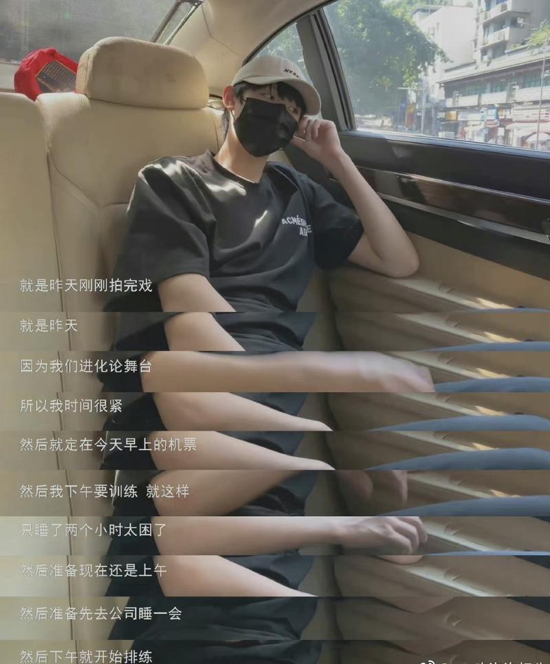 朱志鑫三观正,不愿意成为颜值花瓶,至少能当可以插花的花瓶 第1张 朱志鑫三观正,不愿意成为颜值花瓶,至少能当可以插花的花瓶 第1张