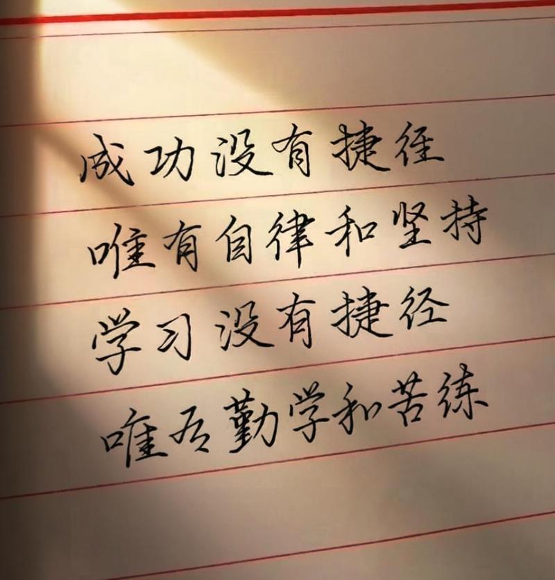 励志文章：要成功，就要学会断绝?励志文章  第1张