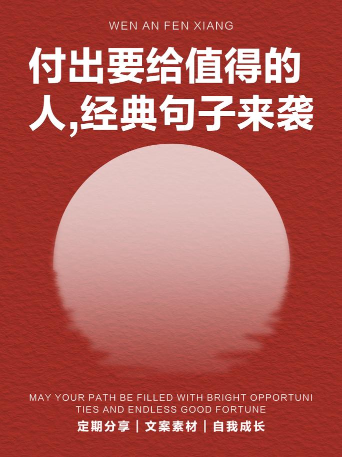 你的认真付出，会以另一种方式回报你  第1张