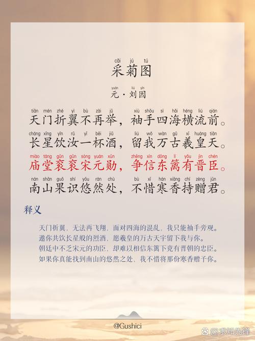 游江/牧羊*采菊(天涯浪子) 第1张 游江/牧羊*采菊(天涯浪子) 第1张