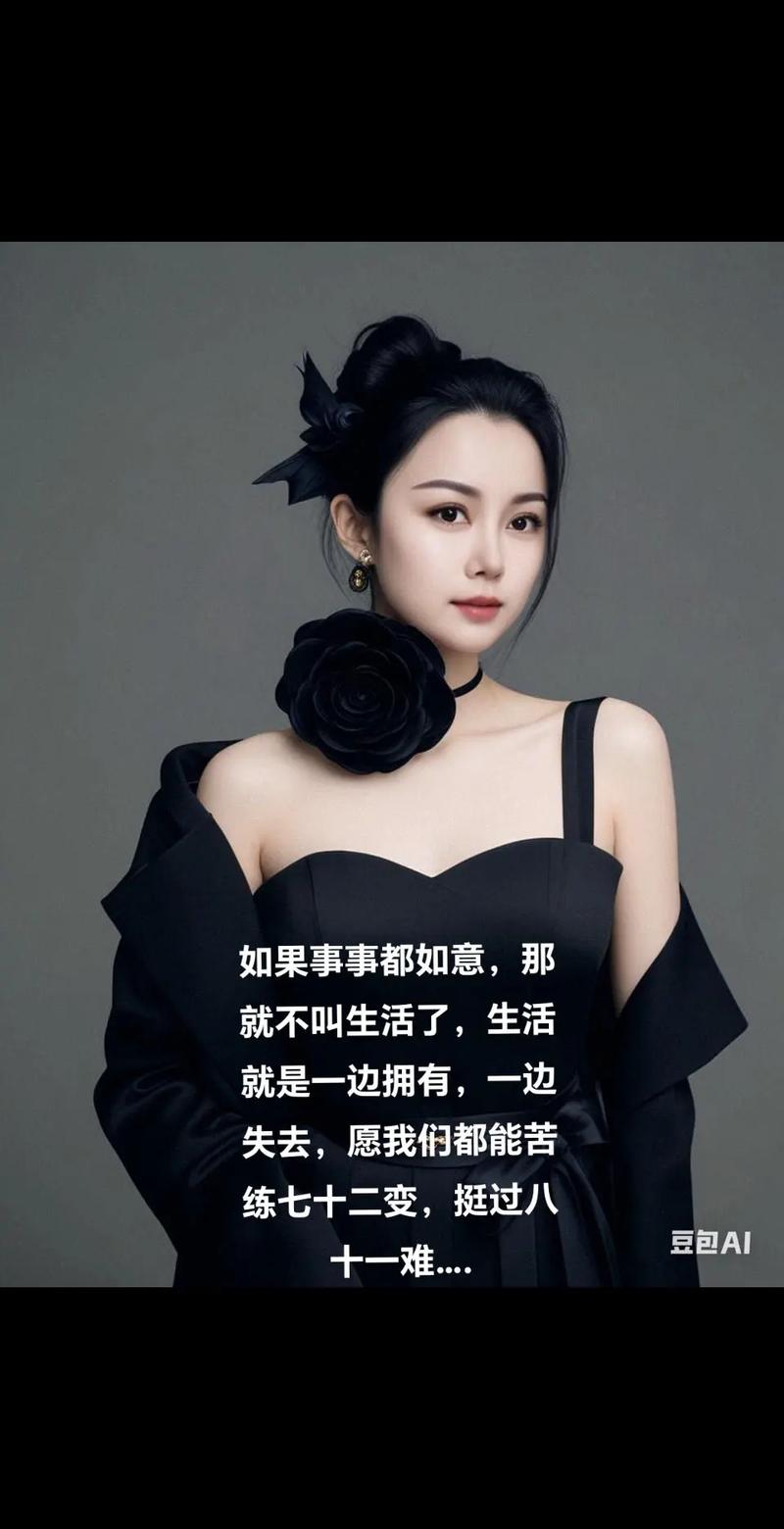董卿说：人生之美，在于付出和努力；人生之果，在于拼搏和执着！  第1张