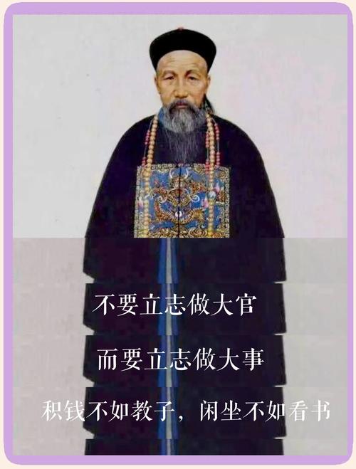 曾仕强：学会曾国藩的这门功夫，你就无敌了！  第1张
