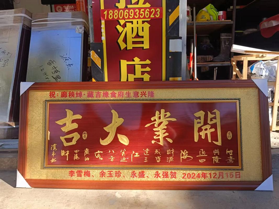 只要在招牌上加这几个字,实体店生意立马翻倍?下 第1张 只要在招牌上加这几个字,实体店生意立马翻倍?下 第1张