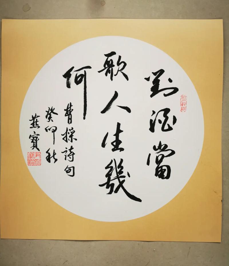 50句醉酒诗词：对酒当歌，人生几何？  第1张