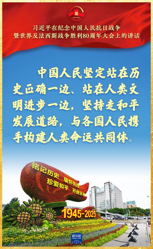 从习近平这十个G20金句看世界经济大势 第1张 从习近平这十个G20金句看世界经济大势 第1张