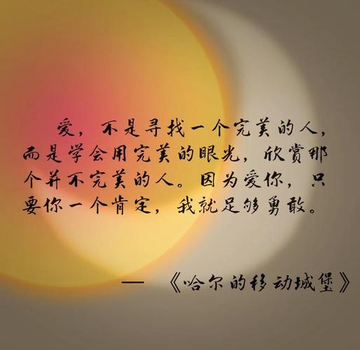 宫崎骏笔下美到窒息的 10 句爱情语录 第1张 宫崎骏笔下美到窒息的 10 句爱情语录 第1张