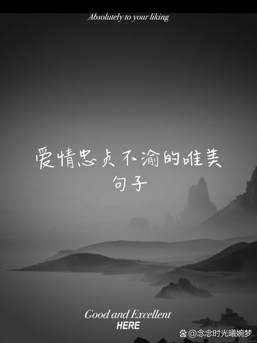 20句关于爱情超唯美句子 | 没有你,良辰美景可与何人说。 第1张 20句关于爱情超唯美句子 | 没有你,良辰美景可与何人说。 第1张