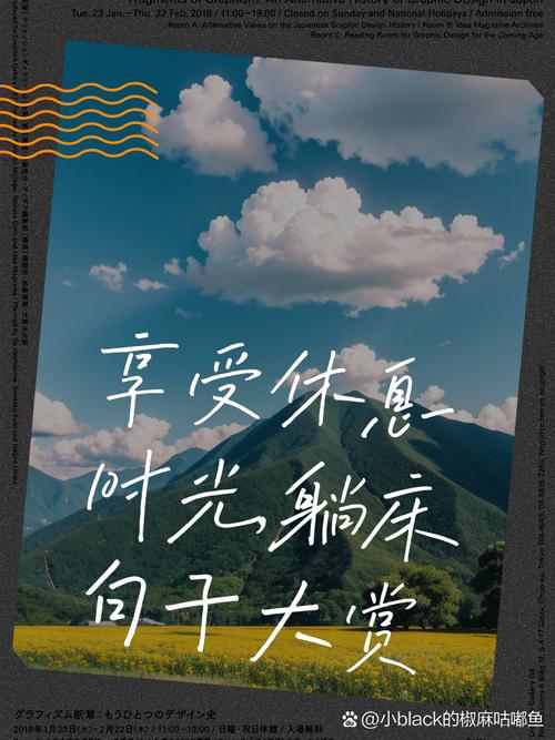 放松身心,尽享休闲一刻,让您感受轻松惬意的句子 第1张 放松身心,尽享休闲一刻,让您感受轻松惬意的句子 第1张