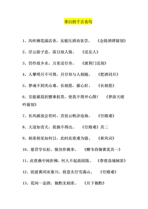 经典国学十字名言 第1张 经典国学十字名言 第1张