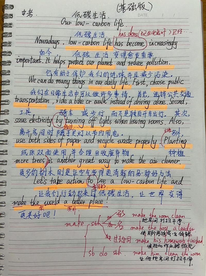 中考英语练习 这里的空气比以前新鲜多了 第1张 中考英语练习 这里的空气比以前新鲜多了 第1张
