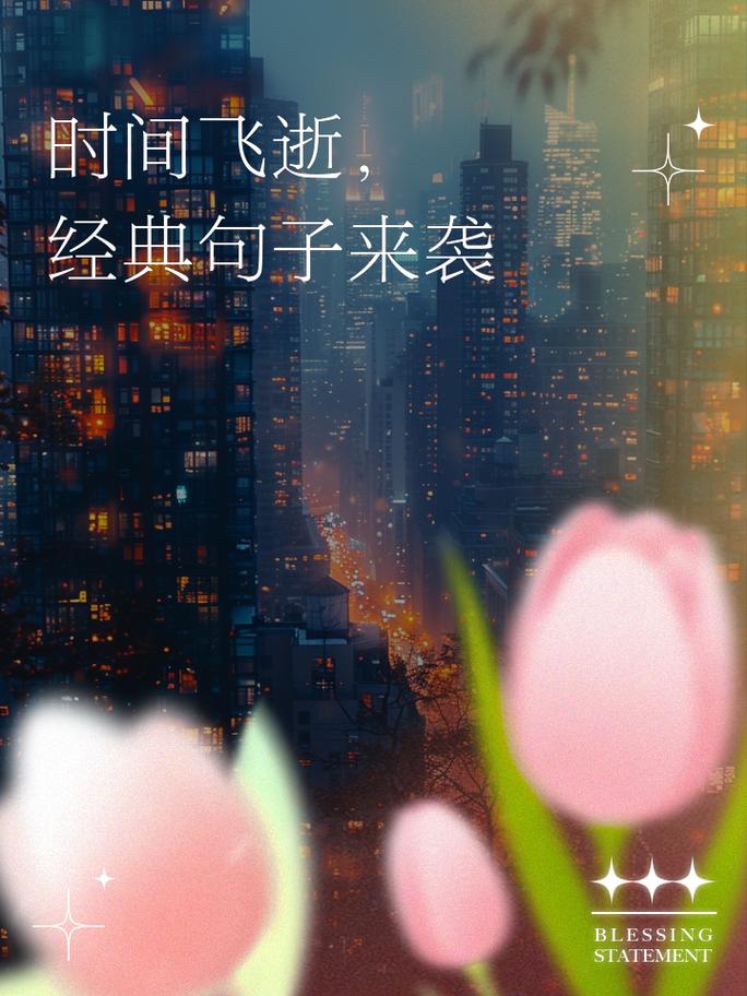 时间会飘远,岁月会流失,记忆会定格,美好会永存 第1张 时间会飘远,岁月会流失,记忆会定格,美好会永存 第1张