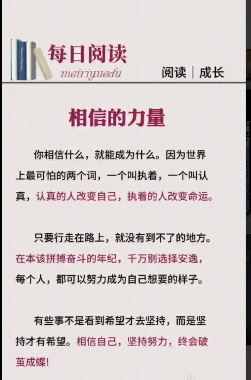陈向东：信任是可以改变一切的力量?励志文章  第1张
