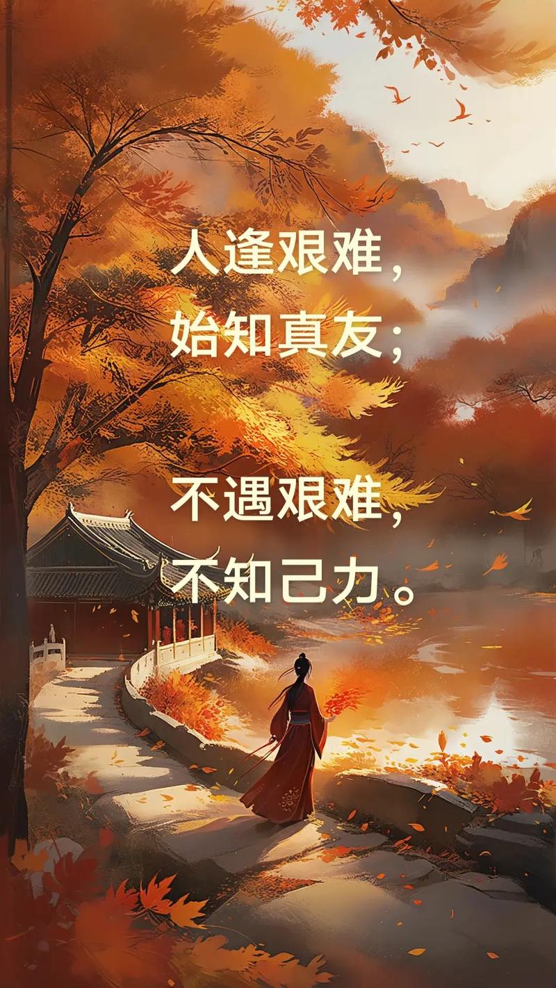 红颜易得,知己难求 第1张 红颜易得,知己难求 第1张