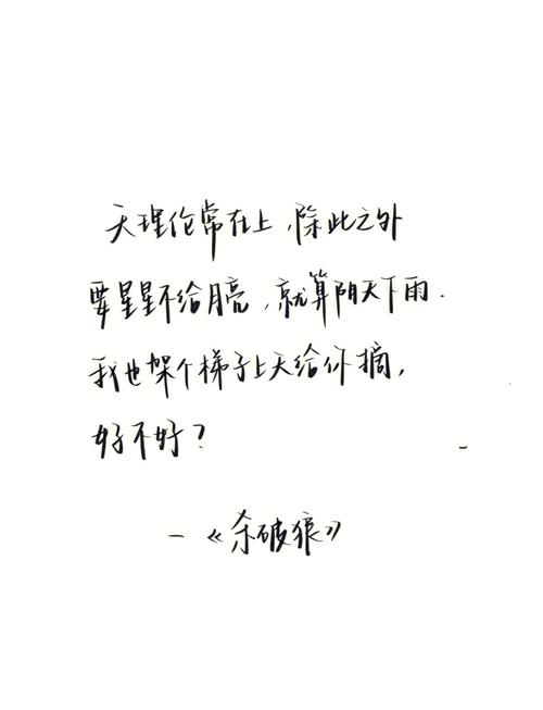 自带高级感的6个小说名句,非常有范,老书虫津津乐道 第1张 自带高级感的6个小说名句,非常有范,老书虫津津乐道 第1张