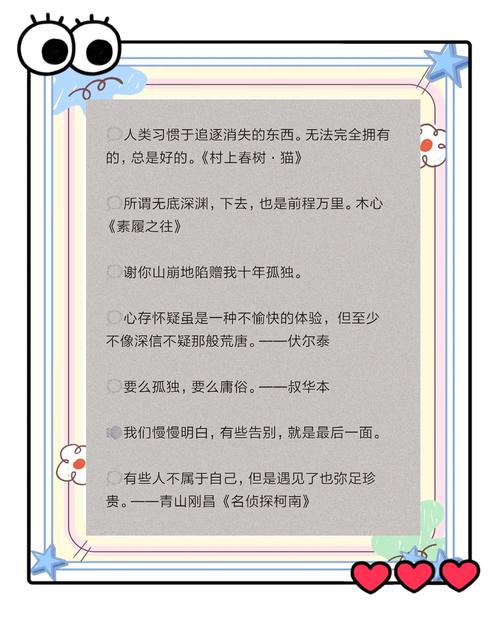 29个令人瞬间清醒的名人名言,经典走心,句句精华,胜读十年书 第1张 29个令人瞬间清醒的名人名言,经典走心,句句精华,胜读十年书 第1张