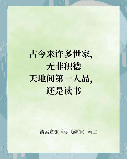 100句世界名人金句,100句千年古训,百读不厌 第1张 100句世界名人金句,100句千年古训,百读不厌 第1张