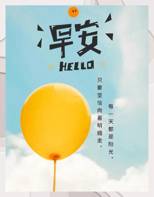 早安正能量青春励志语录,激情澎湃,致拼搏路上的自己 第1张 早安正能量青春励志语录,激情澎湃,致拼搏路上的自己 第1张
