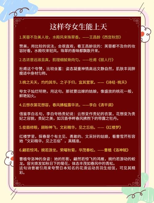 赞美气质女人的句子,夸奖女性的文案 第1张 赞美气质女人的句子,夸奖女性的文案 第1张
