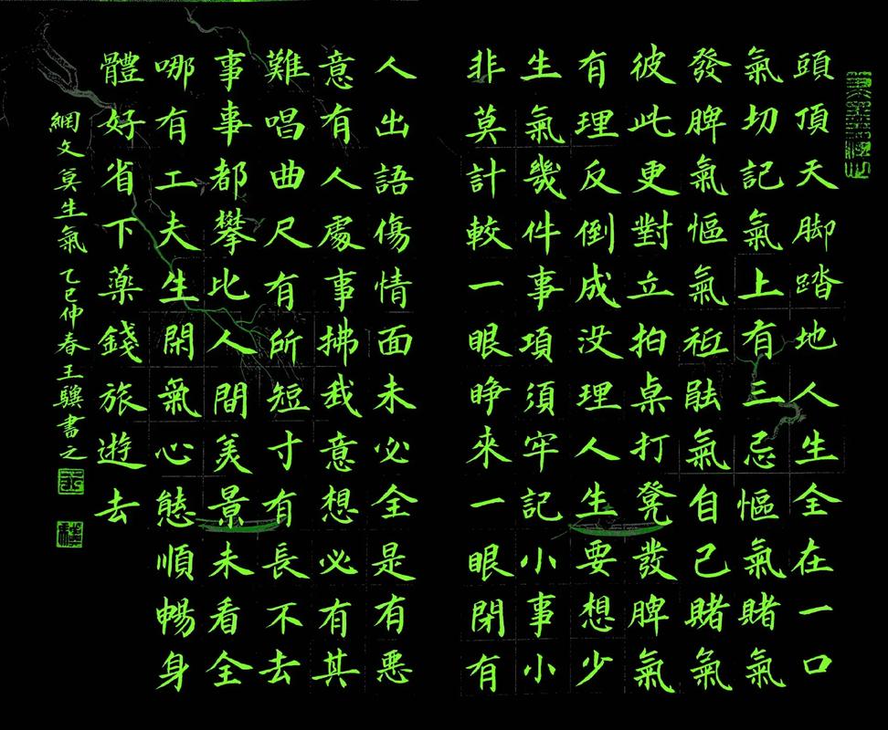 黄正华 | 心态调和少生气,坚持锻炼体格强(原创诗词十五首) 第1张 黄正华 | 心态调和少生气,坚持锻炼体格强(原创诗词十五首) 第1张