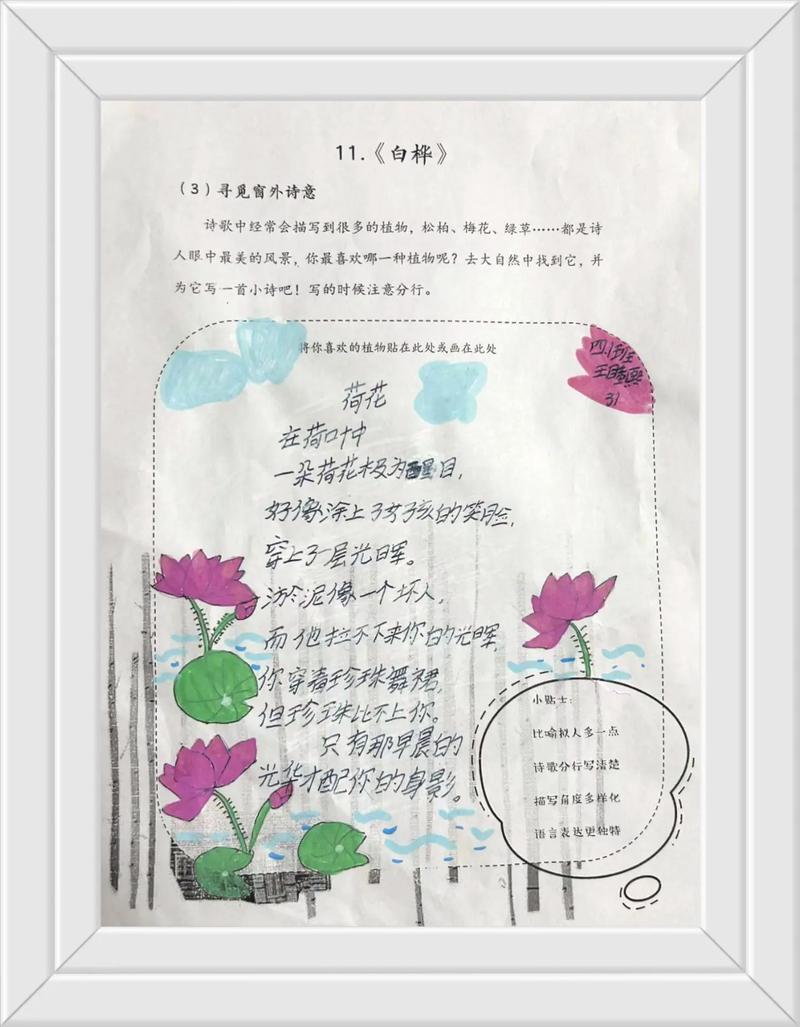 45句描写荷花的唯美古诗词:荷叶罗裙一色裁,芙蓉向脸两边开 第1张 45句描写荷花的唯美古诗词:荷叶罗裙一色裁,芙蓉向脸两边开 第1张