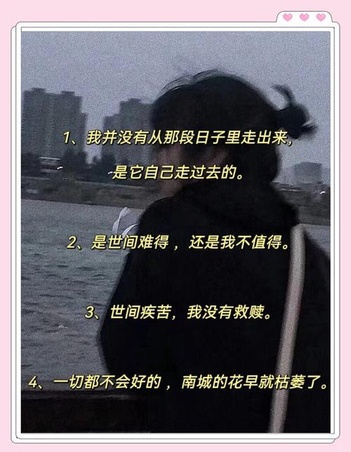 20个超伤感的一句话心灵鸡汤,句句扎心,让人想哭! 第1张 20个超伤感的一句话心灵鸡汤,句句扎心,让人想哭! 第1张