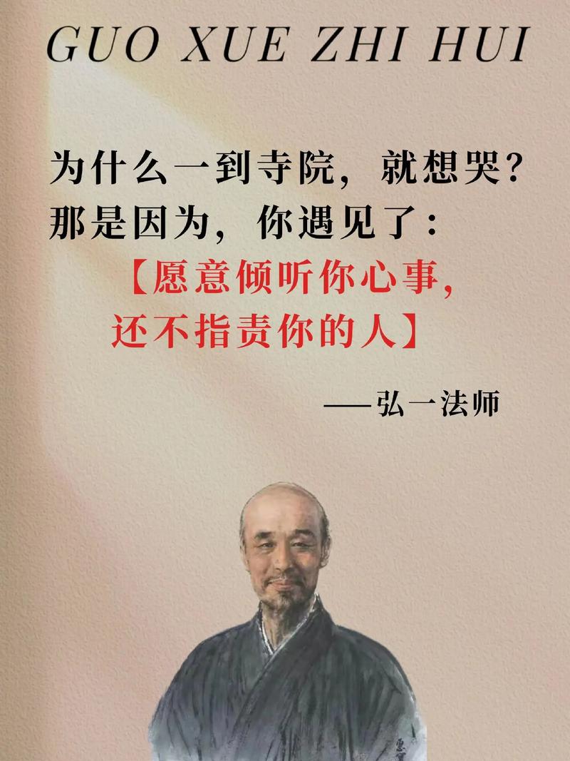 人生本过客,何必千千结!20句解结禅语,开心余生活它个无怨无悔 第1张 人生本过客,何必千千结!20句解结禅语,开心余生活它个无怨无悔 第1张