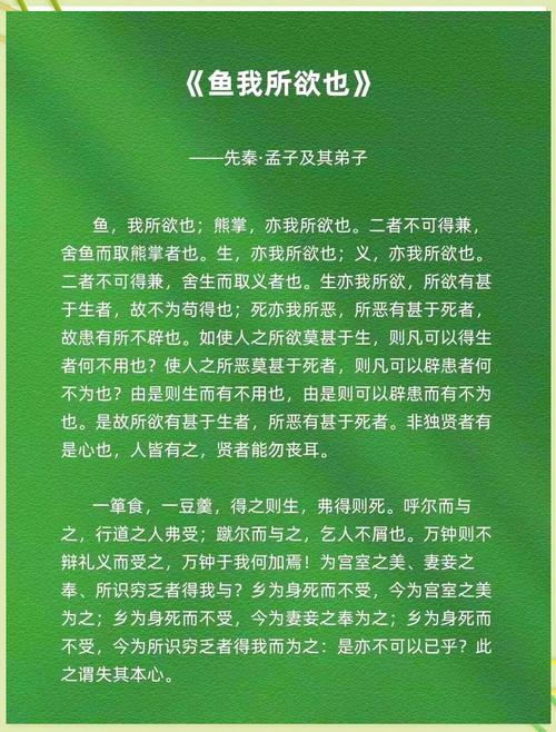 古人10句修身箴言:难持者莫如心,易染者莫如欲 第1张 古人10句修身箴言:难持者莫如心,易染者莫如欲 第1张