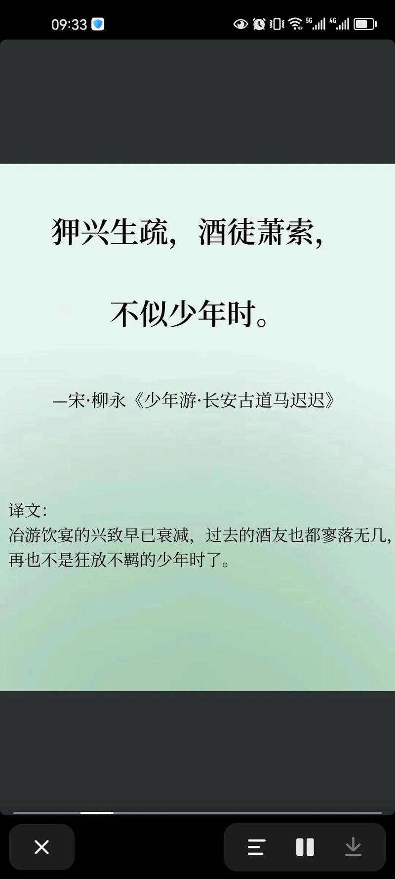 人生,如白驹过隙,转瞬即逝。然而,在这短暂的旅途中 第1张 人生,如白驹过隙,转瞬即逝。然而,在这短暂的旅途中 第1张