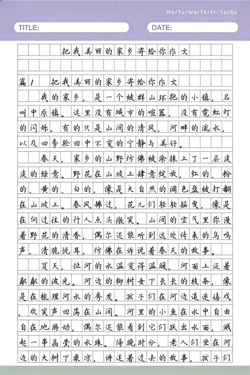 如何写出“虎头”作文?20类初中作文精彩开头分享给你! 第1张 如何写出“虎头”作文?20类初中作文精彩开头分享给你! 第1张