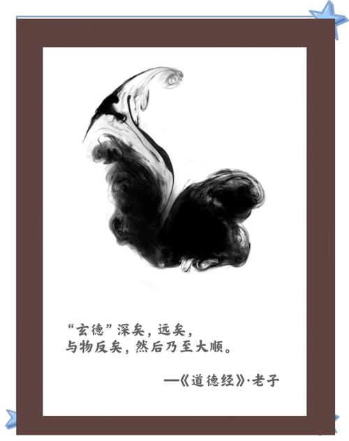 《老子》六句智慧箴言,读后醍醐灌顶 第1张 《老子》六句智慧箴言,读后醍醐灌顶 第1张