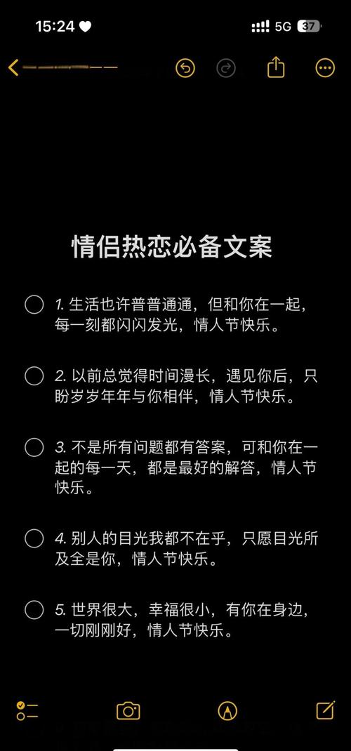 最浪漫的爱情说说,深情走心,恋爱必备 第1张 最浪漫的爱情说说,深情走心,恋爱必备 第1张