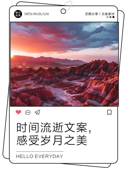 时光的迅疾与沧桑,皆逝于朝夕,没于岁月 第1张 时光的迅疾与沧桑,皆逝于朝夕,没于岁月 第1张