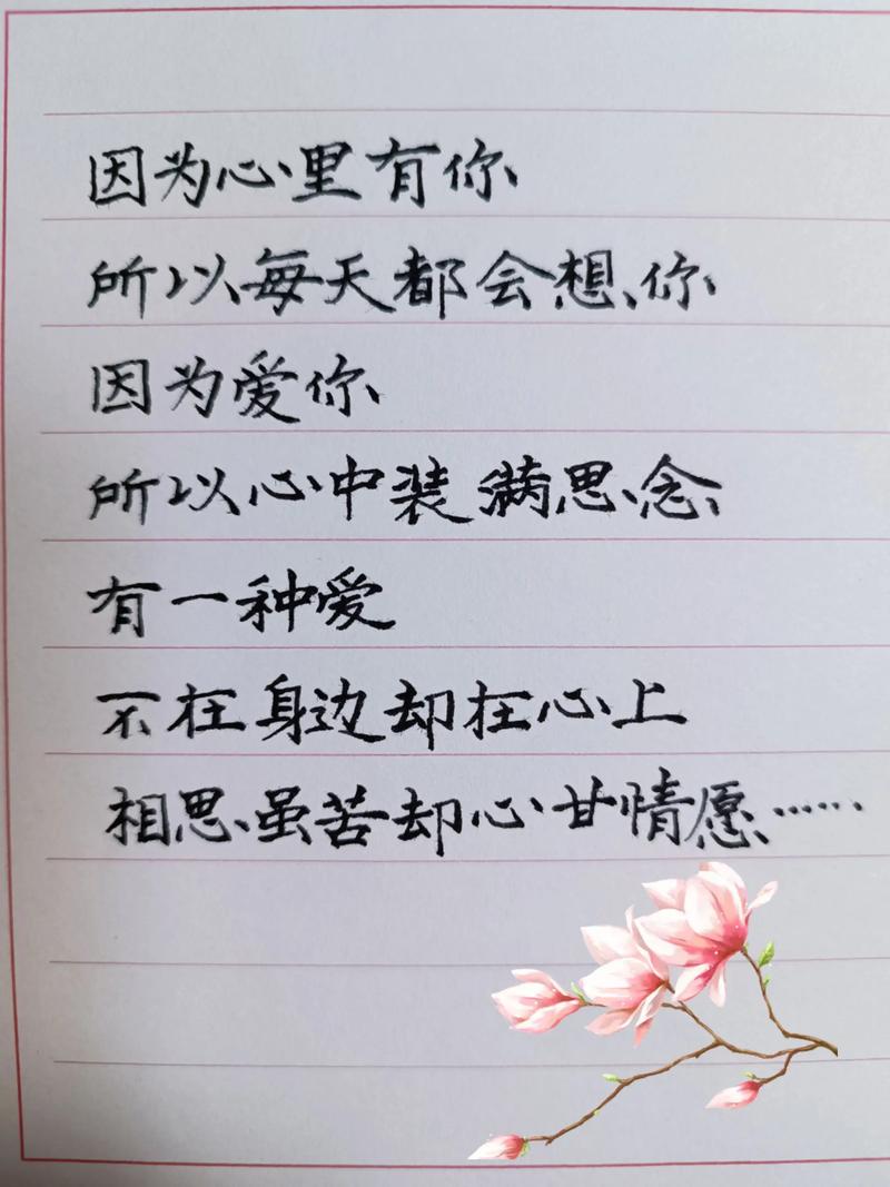 多少期盼,多少相思,多少牵挂,唯美情感句子 第1张 多少期盼,多少相思,多少牵挂,唯美情感句子 第1张