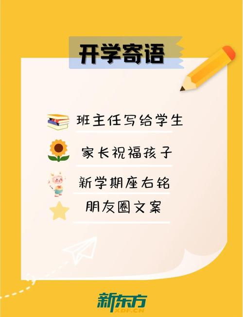 「晚报教育」幼儿园开学萌娃语录来啦 第1张 「晚报教育」幼儿园开学萌娃语录来啦 第1张