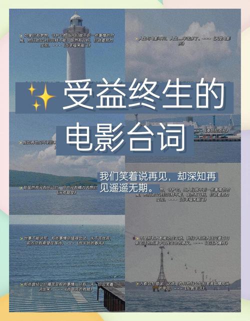 7句激励彩票玩家的电影名言  第1张