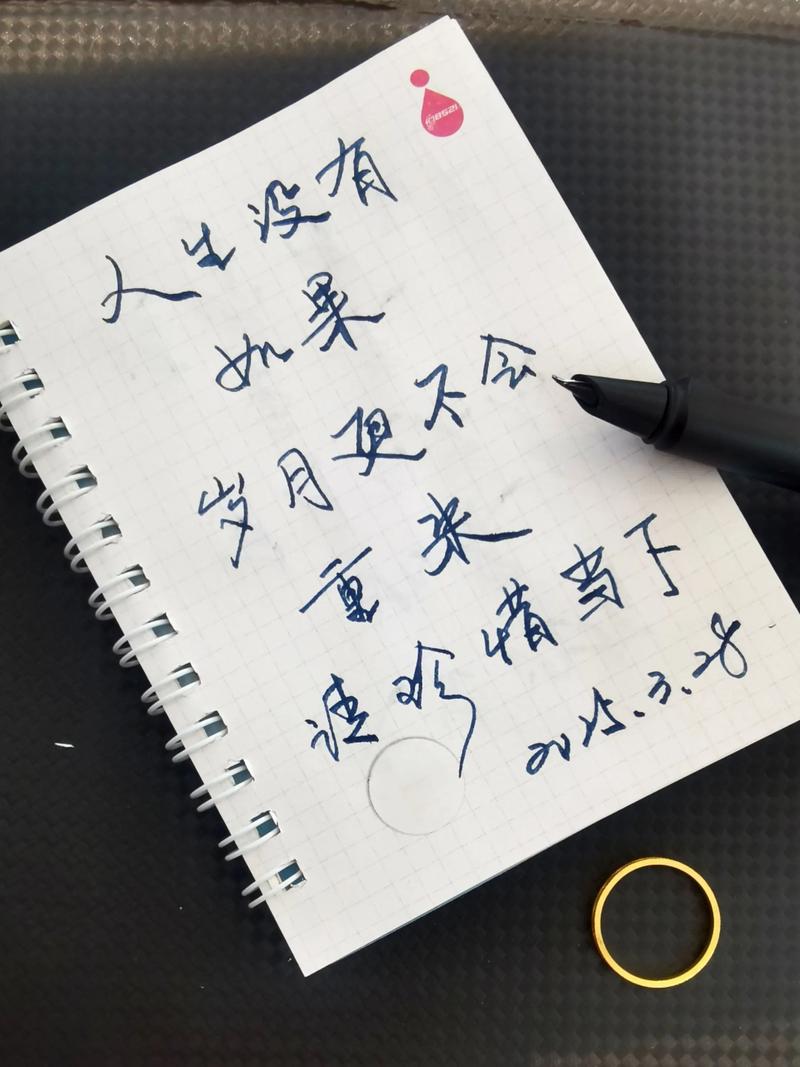 精选10句让人醒悟的句子,人生励志感悟句子 第1张 精选10句让人醒悟的句子,人生励志感悟句子 第1张